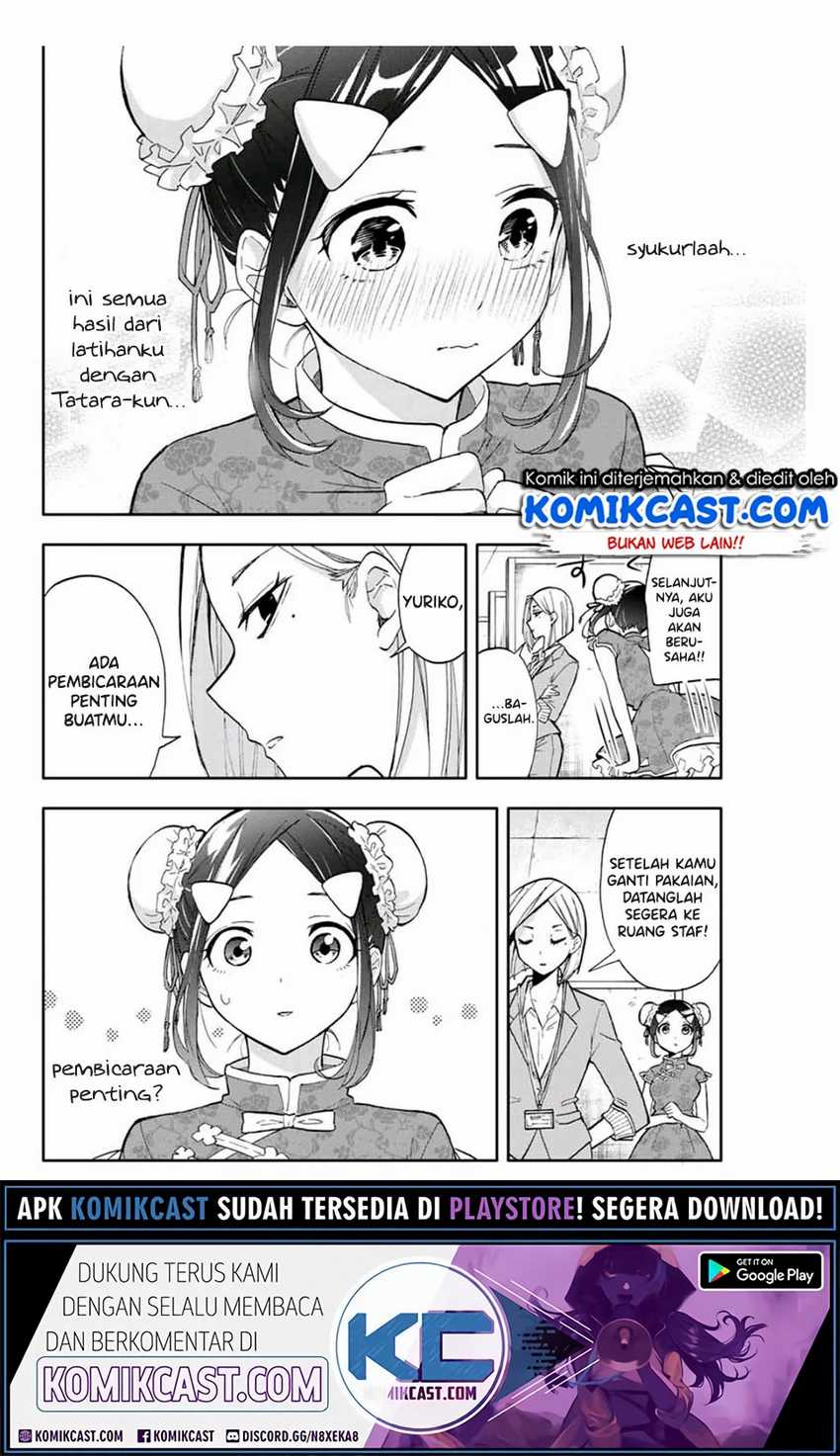 Hanazono Twins Chapter 33 Gambar 3