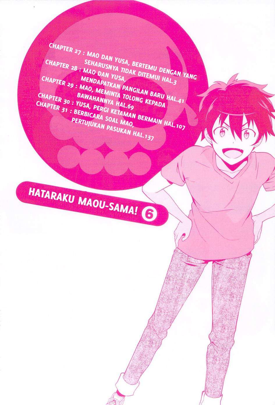 Hataraku Maou-sama! Chapter 27 Gambar 3