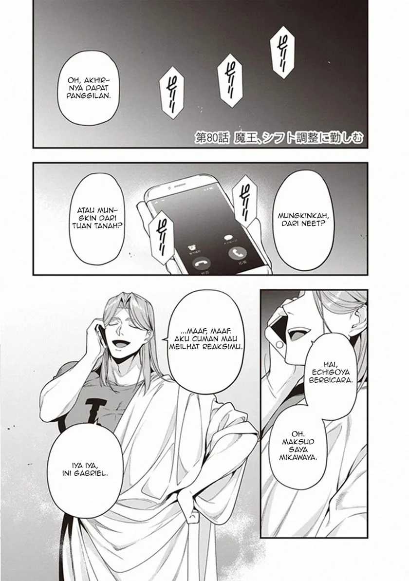 Baca Manga Hataraku Maou-sama! Chapter 81 Gambar 2