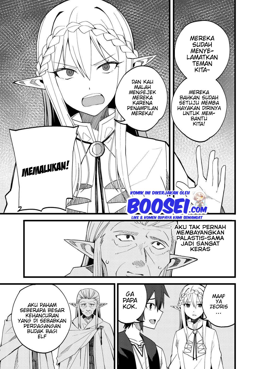 Dorei Shounin shika Sentakushi ga nai desu yo? ~Harem? Nani sore oishii no?~ Chapter 22 Gambar 15