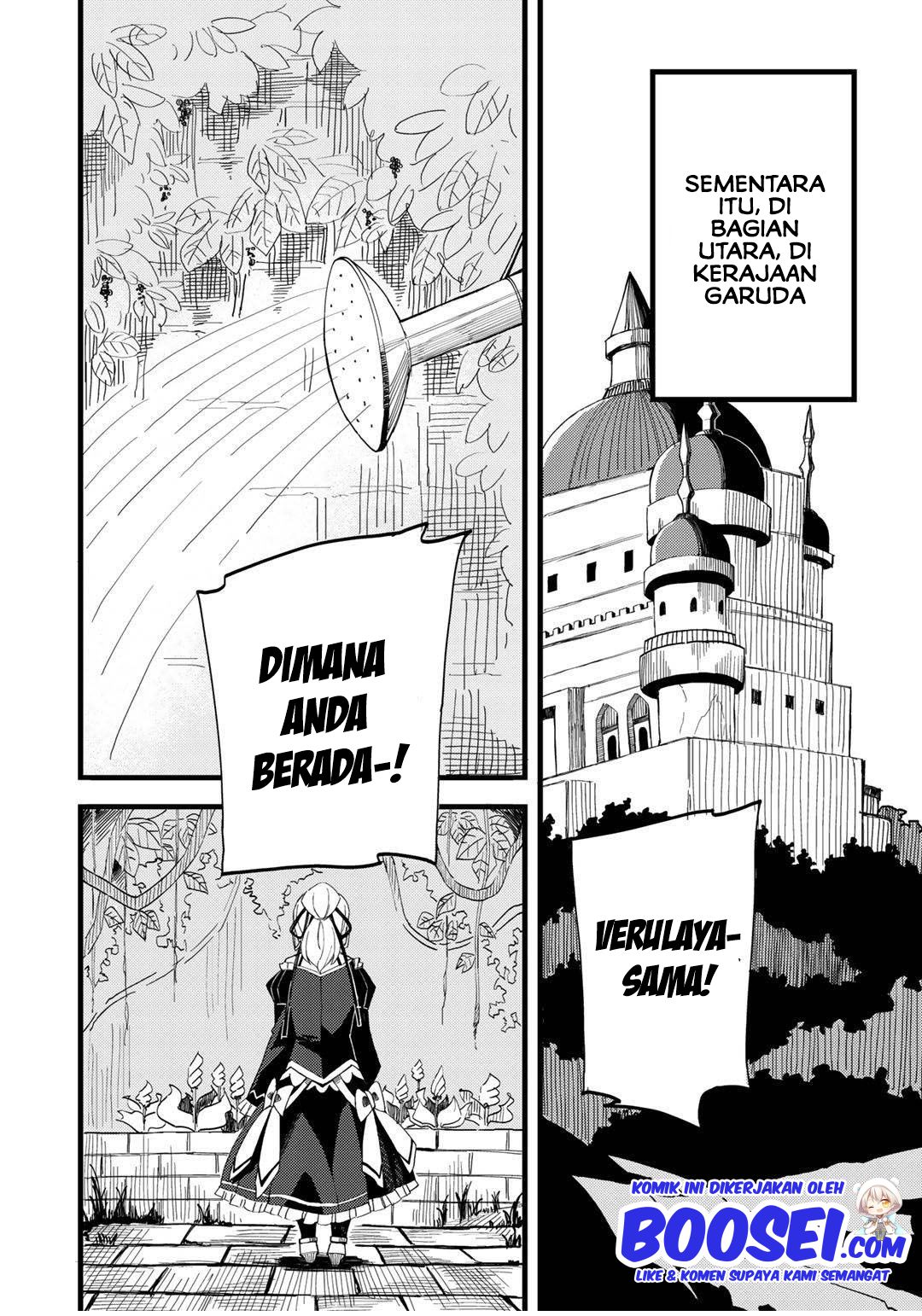 Dorei Shounin shika Sentakushi ga nai desu yo? ~Harem? Nani sore oishii no?~ Chapter 22 Gambar 22