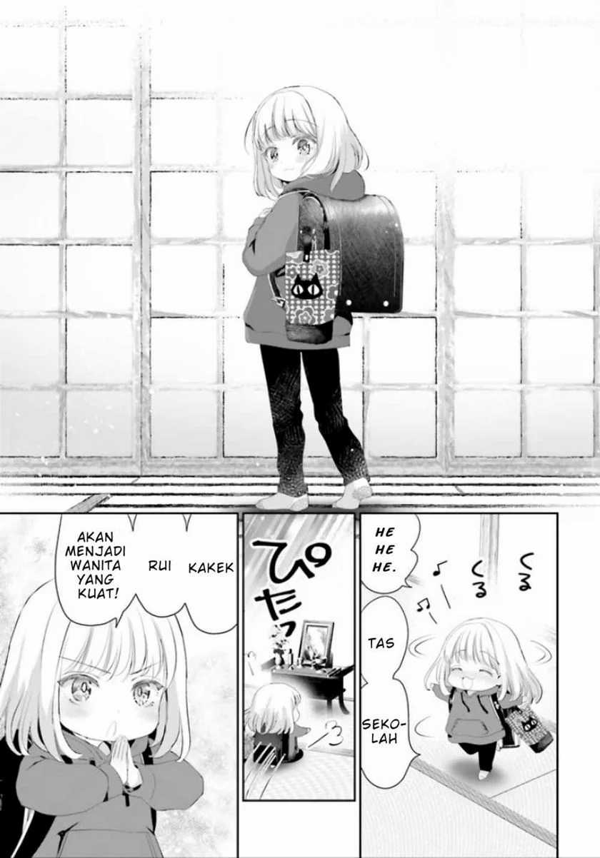 Harebare Biyori Chapter 1 Gambar 22