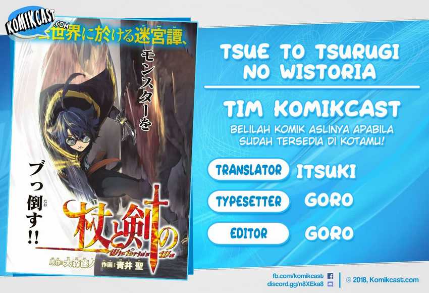 Baca Komik Tsue to Tsurugi no Wistoria Chapter 3.1 Gambar 1