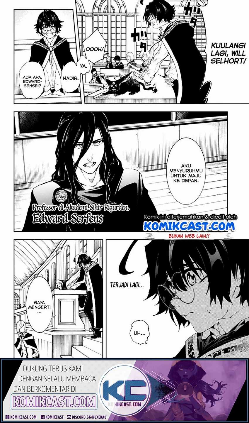 Tsue to Tsurugi no Wistoria Chapter 1.1 Gambar 6