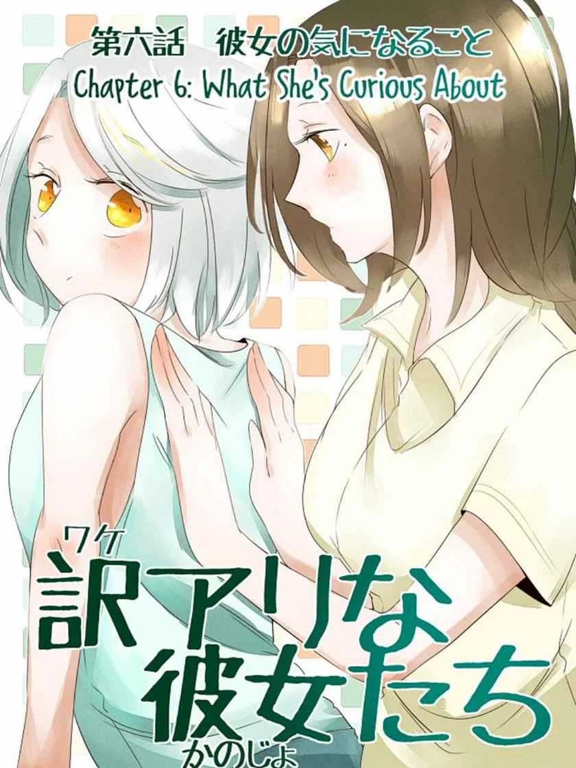 Baca Manga Wake Ari na Kanojo-tachi Chapter 6 Gambar 2