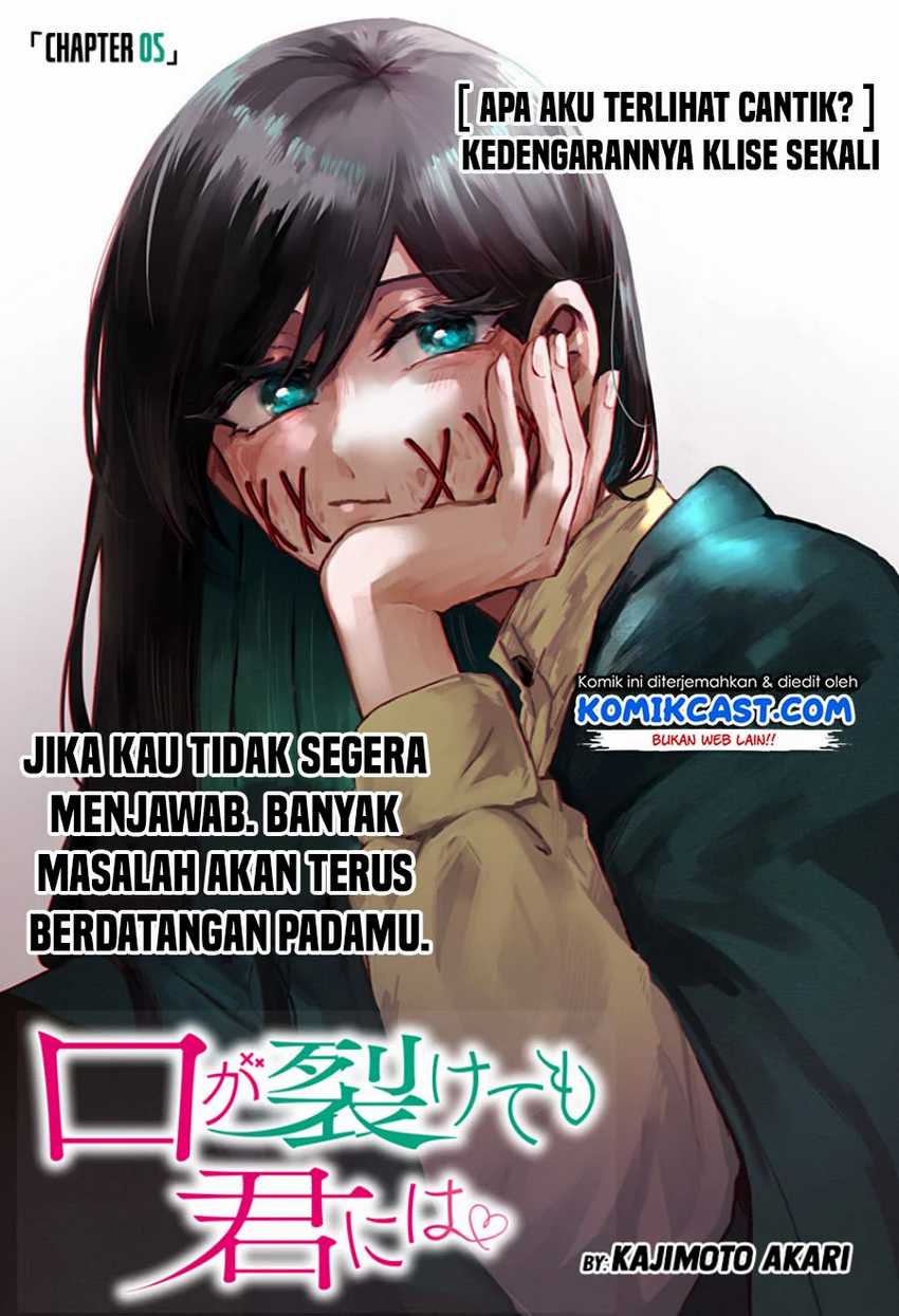 Baca Manga Kuchi ga Saketemo Kimi ni wa Chapter 5 Gambar 2