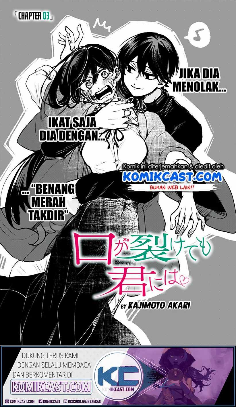 Baca Manga Kuchi ga Saketemo Kimi ni wa Chapter 3 Gambar 2