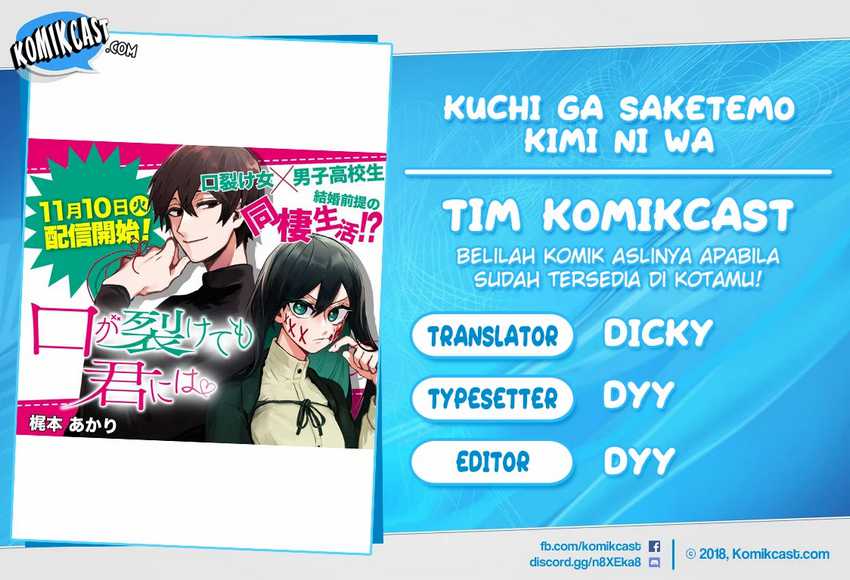 Baca Komik Kuchi ga Saketemo Kimi ni wa Chapter 1 Gambar 1