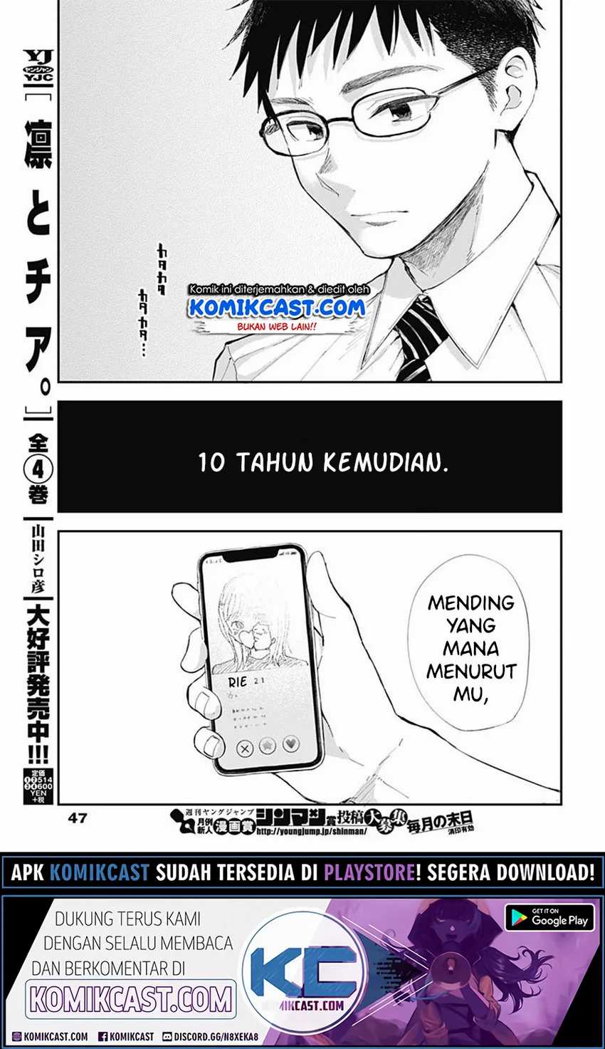 Seinen Shoujo yo Haru wo Musabore Chapter 2 Gambar 4