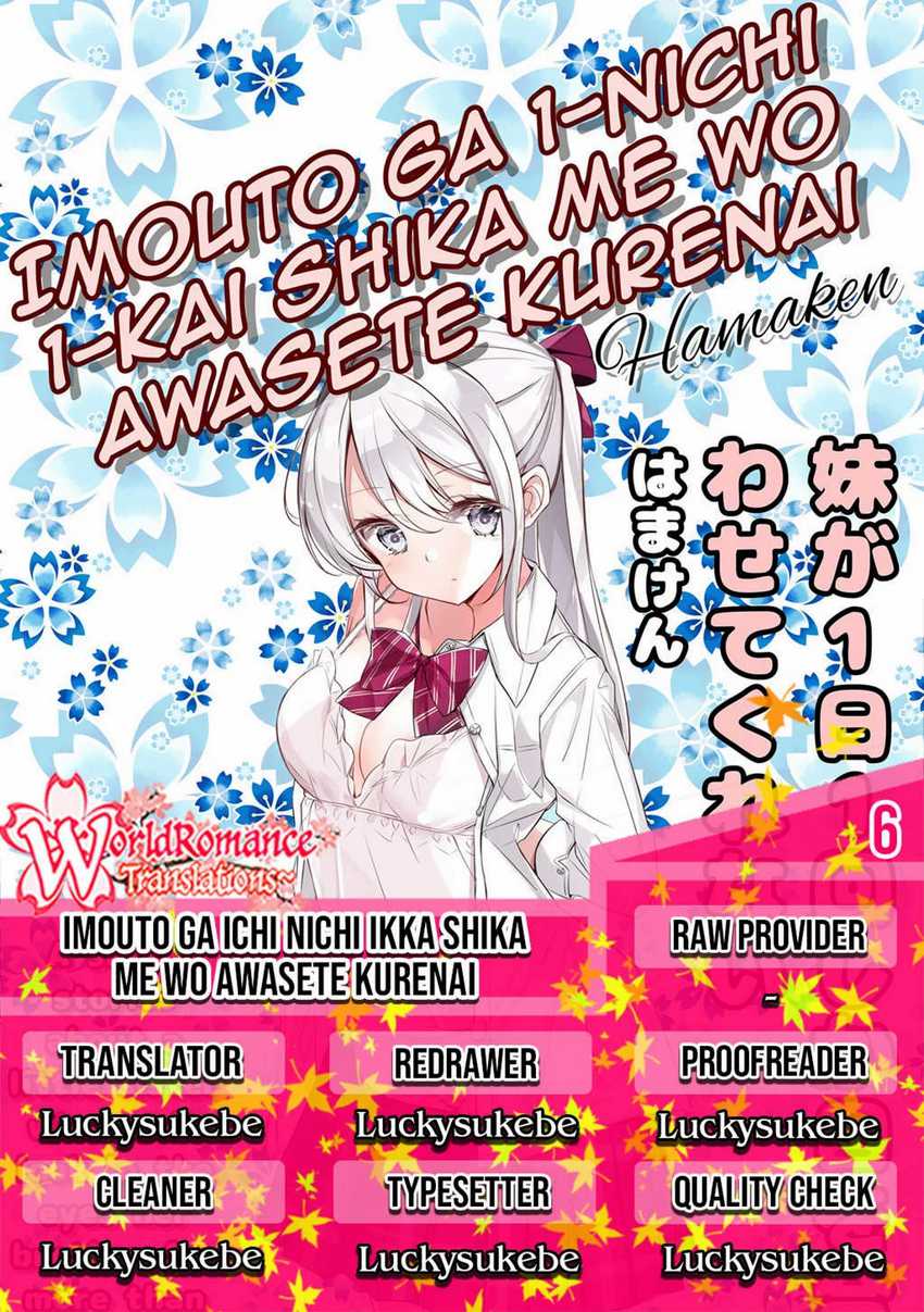 Baca Komik Imouto ga Ichi Nichi Ikka Shika Me wo Awasete Kurenai Chapter 6 Gambar 1