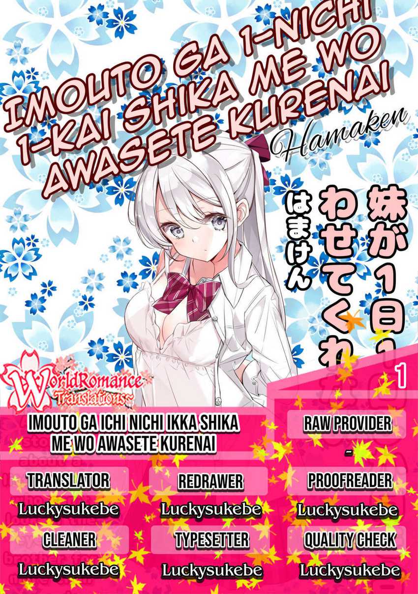 Baca Komik Imouto ga Ichi Nichi Ikka Shika Me wo Awasete Kurenai Chapter 5 Gambar 1