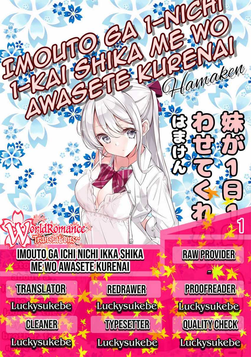 Baca Komik Imouto ga Ichi Nichi Ikka Shika Me wo Awasete Kurenai Chapter 4 Gambar 1