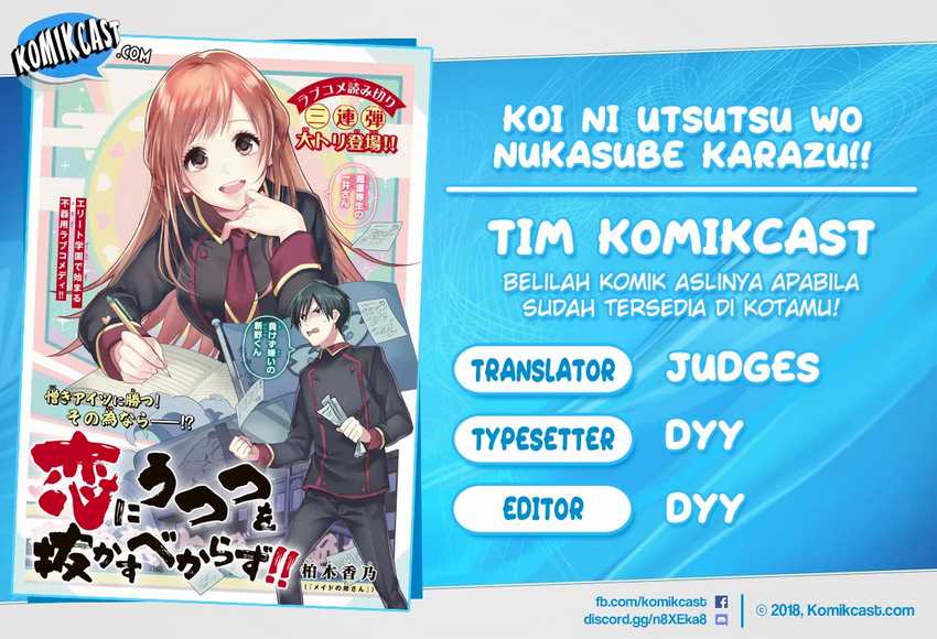 Baca Komik Koi Ni Utsutsu o Nukasube Karazu!! Chapter 0 - end Gambar 1