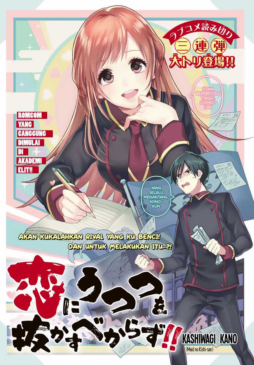 Baca Manga Koi Ni Utsutsu o Nukasube Karazu!! Chapter 0 - end Gambar 2