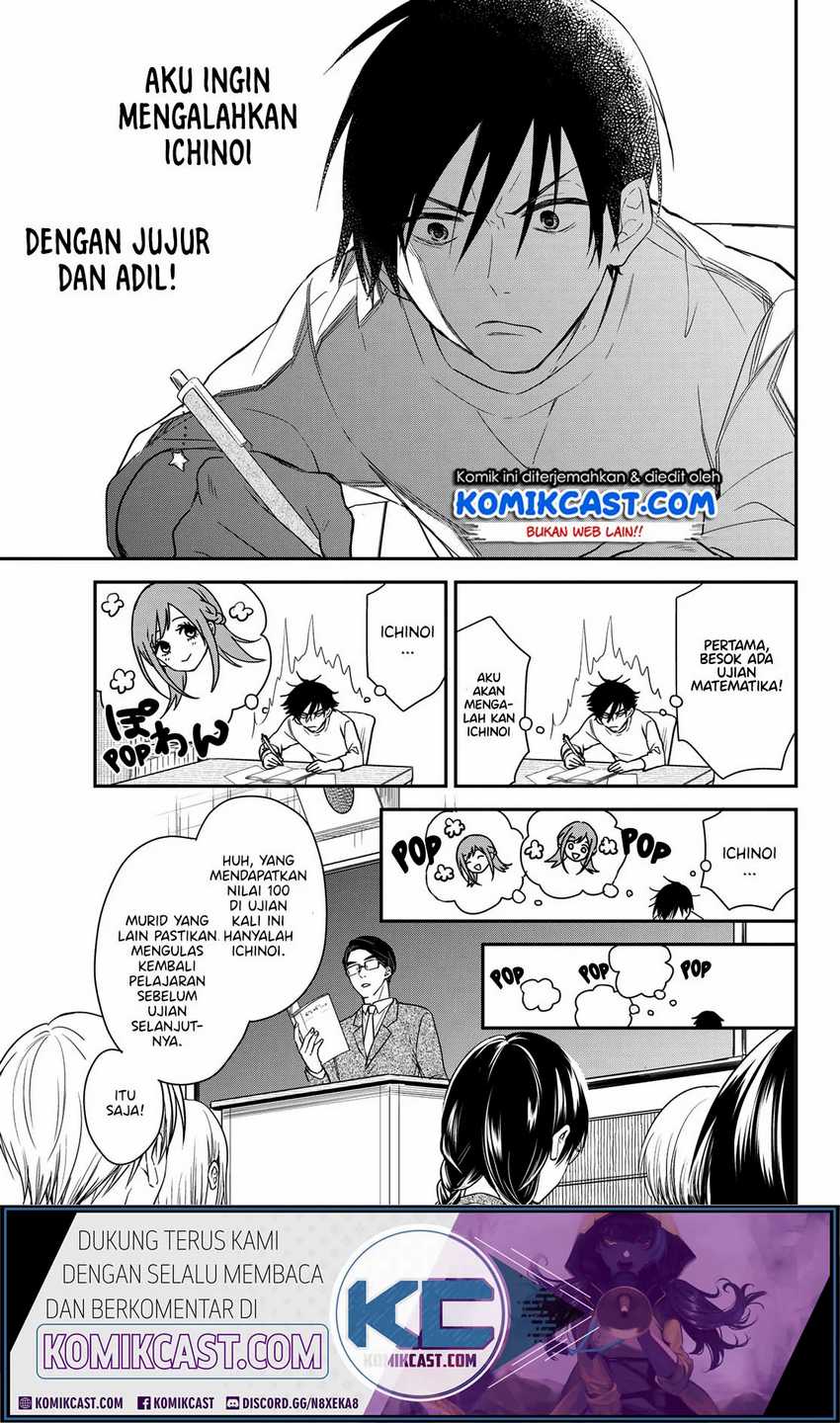 Koi Ni Utsutsu o Nukasube Karazu!! Chapter 0 - end Gambar 24