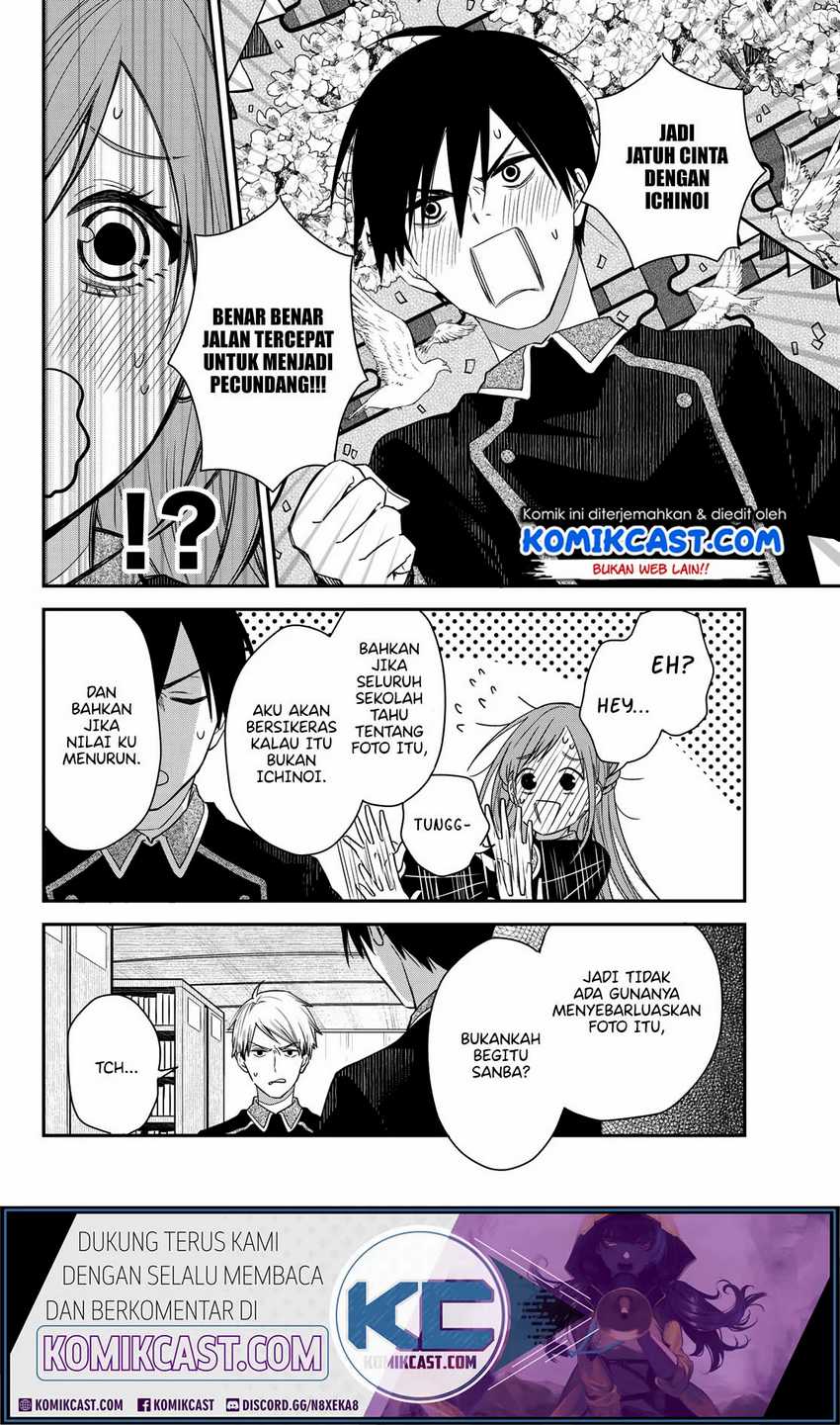 Koi Ni Utsutsu o Nukasube Karazu!! Chapter 0 - end Gambar 35