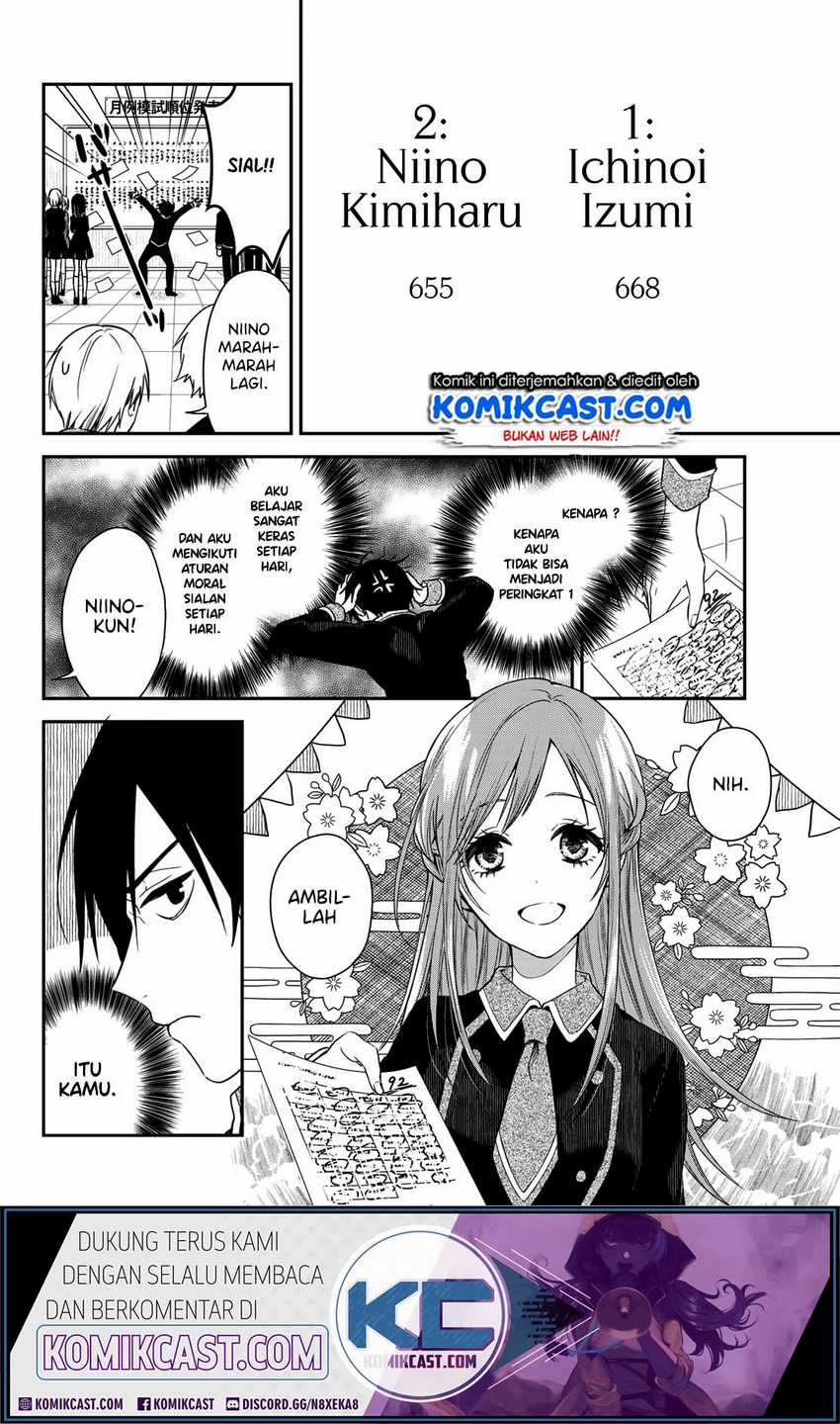 Koi Ni Utsutsu o Nukasube Karazu!! Chapter 0 - end Gambar 7