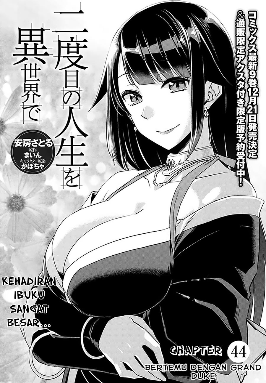 Nidome no Jinsei wo Isekai de Chapter 44 Gambar 3