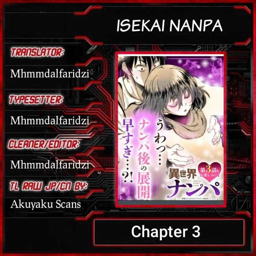 Baca Komik Isekai Nanpa Chapter 3 Gambar 1