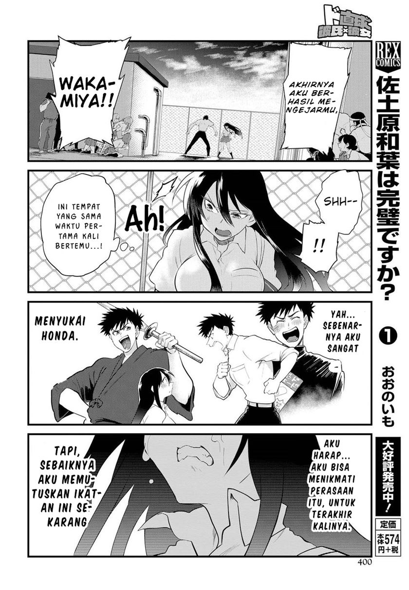 Do Chokkyuu Kareshi x Kanojo Chapter 13 Gambar 15