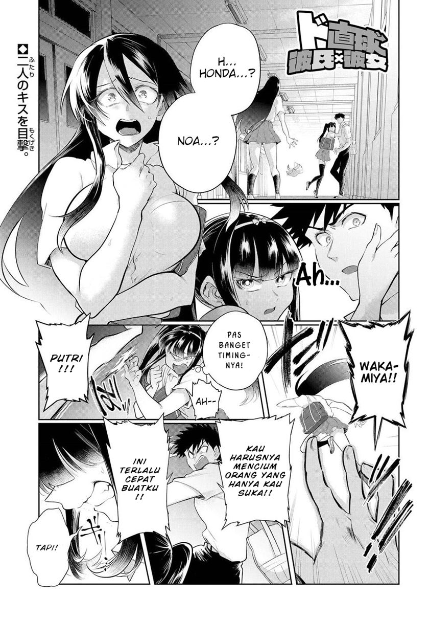 Baca Manga Do Chokkyuu Kareshi x Kanojo Chapter 13 Gambar 2