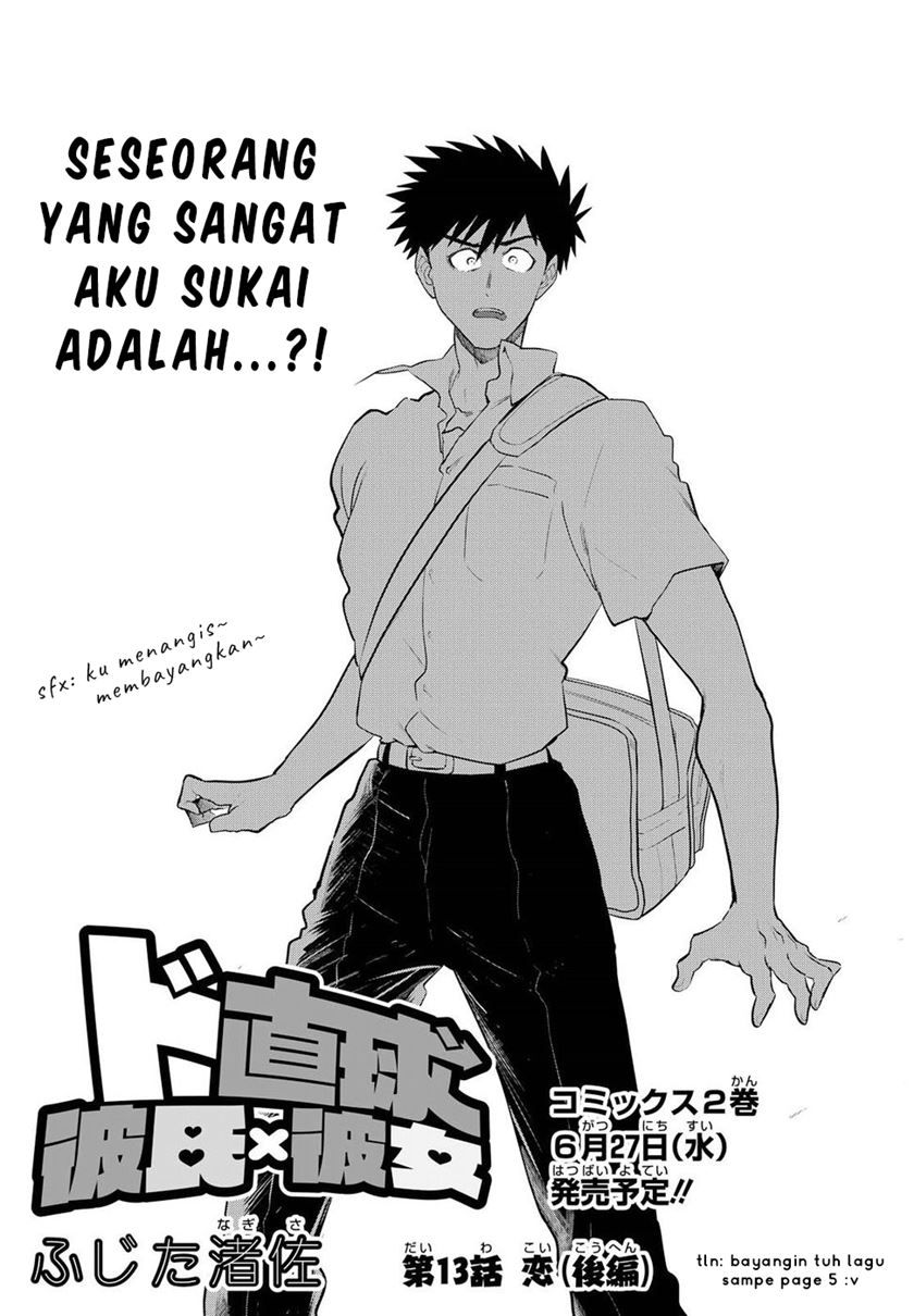 Do Chokkyuu Kareshi x Kanojo Chapter 13 Gambar 4