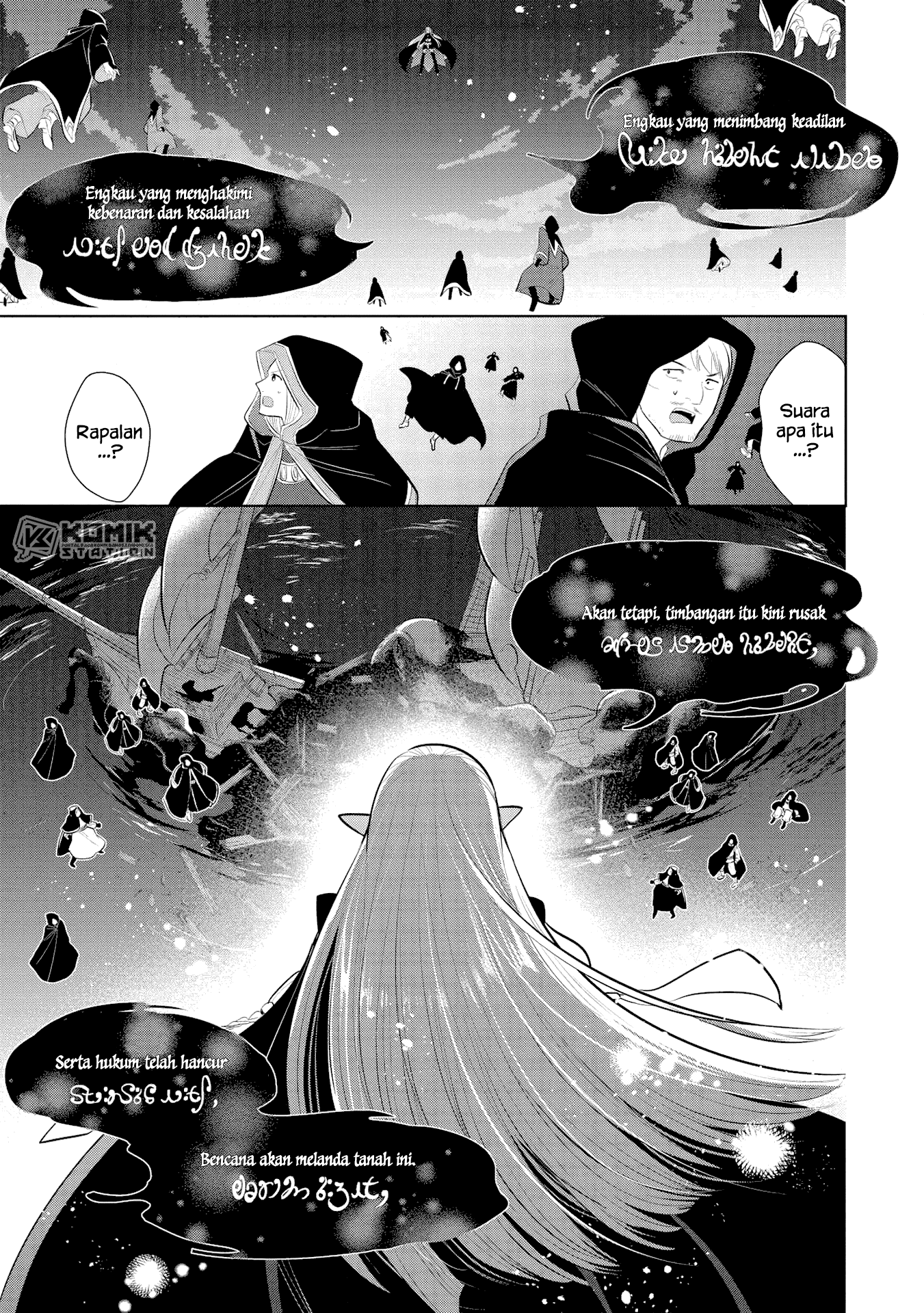 Maou no Ore ga Dorei Elf wo Yome ni Shitanda ga, Dou Medereba Ii? Chapter 31 Gambar 32