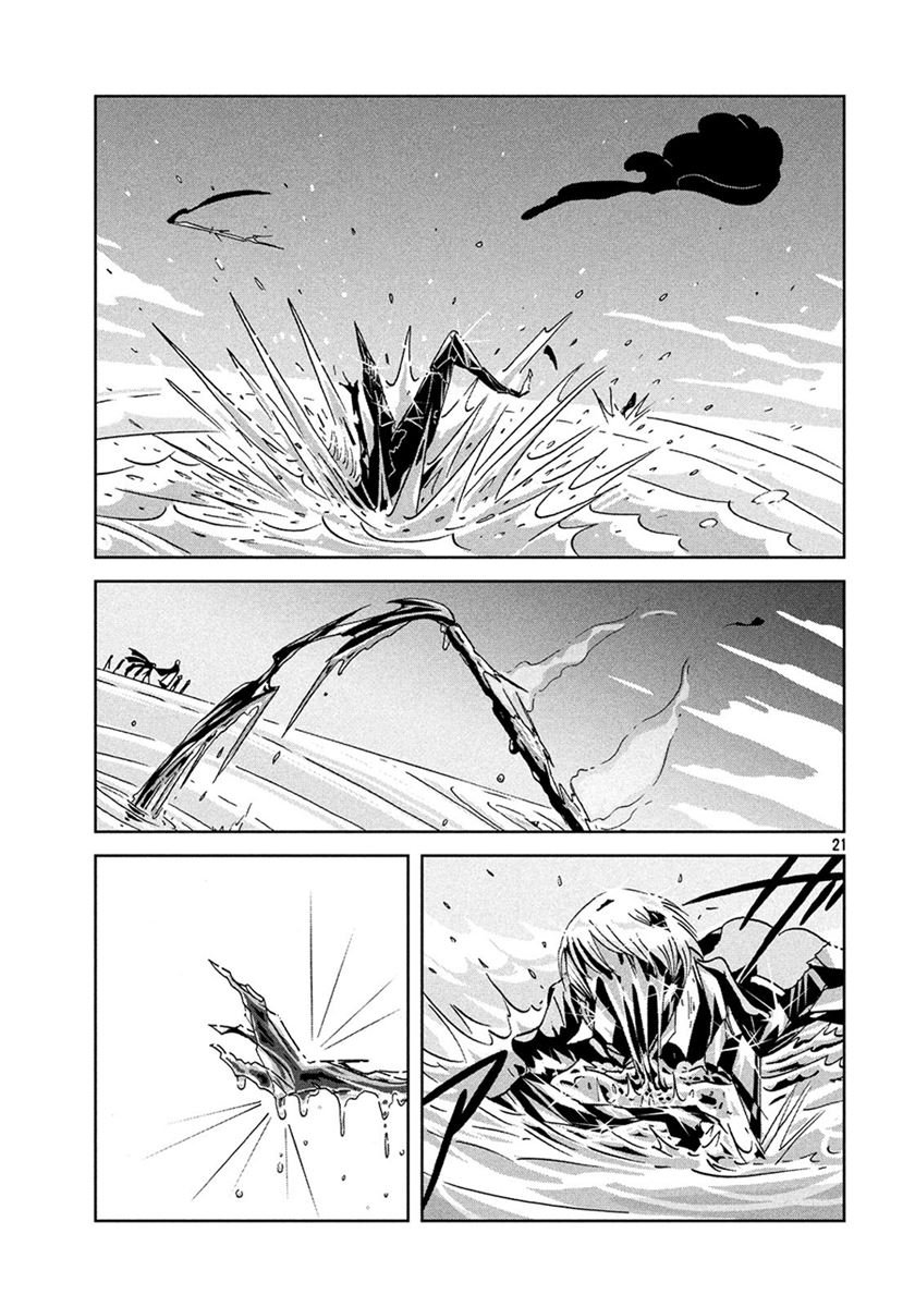 Houseki no Kuni Chapter 37 Gambar 21