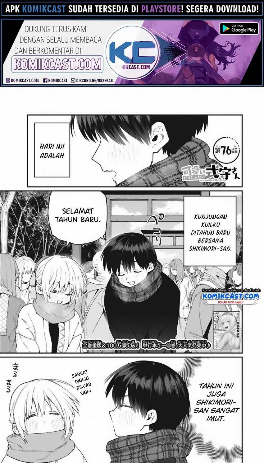 Baca Manga That Girl Is Not Just Cute Chapter 76 Gambar 2