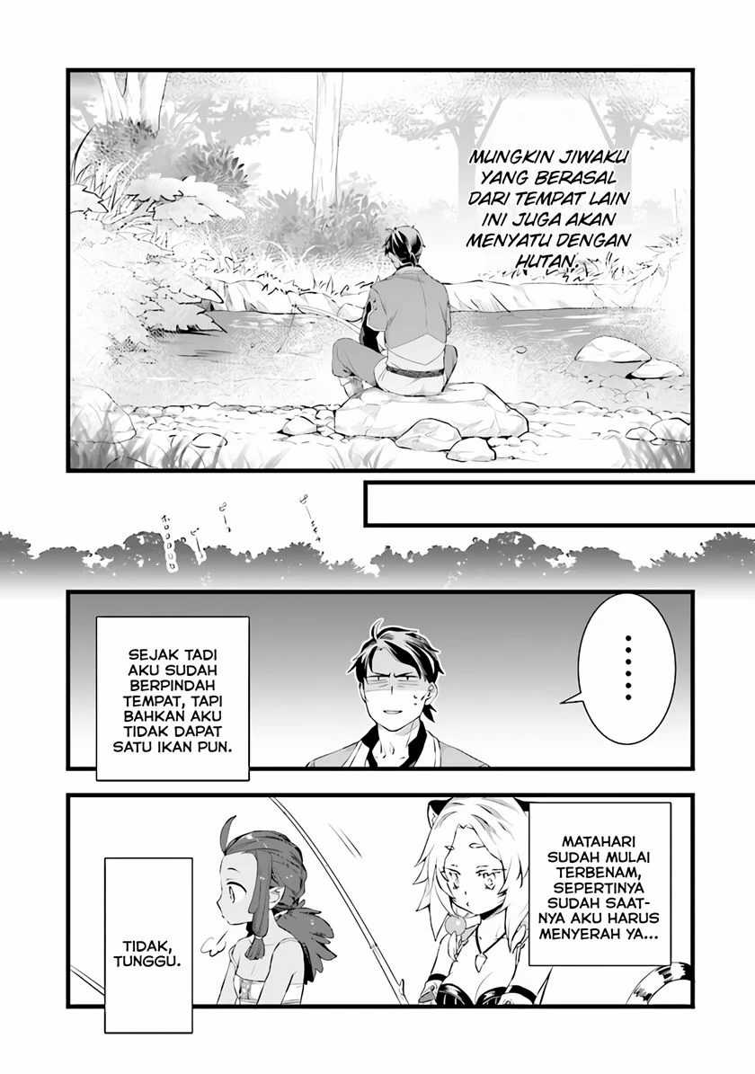 Kajiya de Hajimeru Isekai Slow Life Chapter 7 Gambar 23