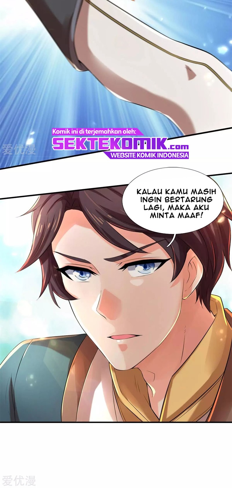 Wan Gu Shen Wang Chapter 228 Gambar 21