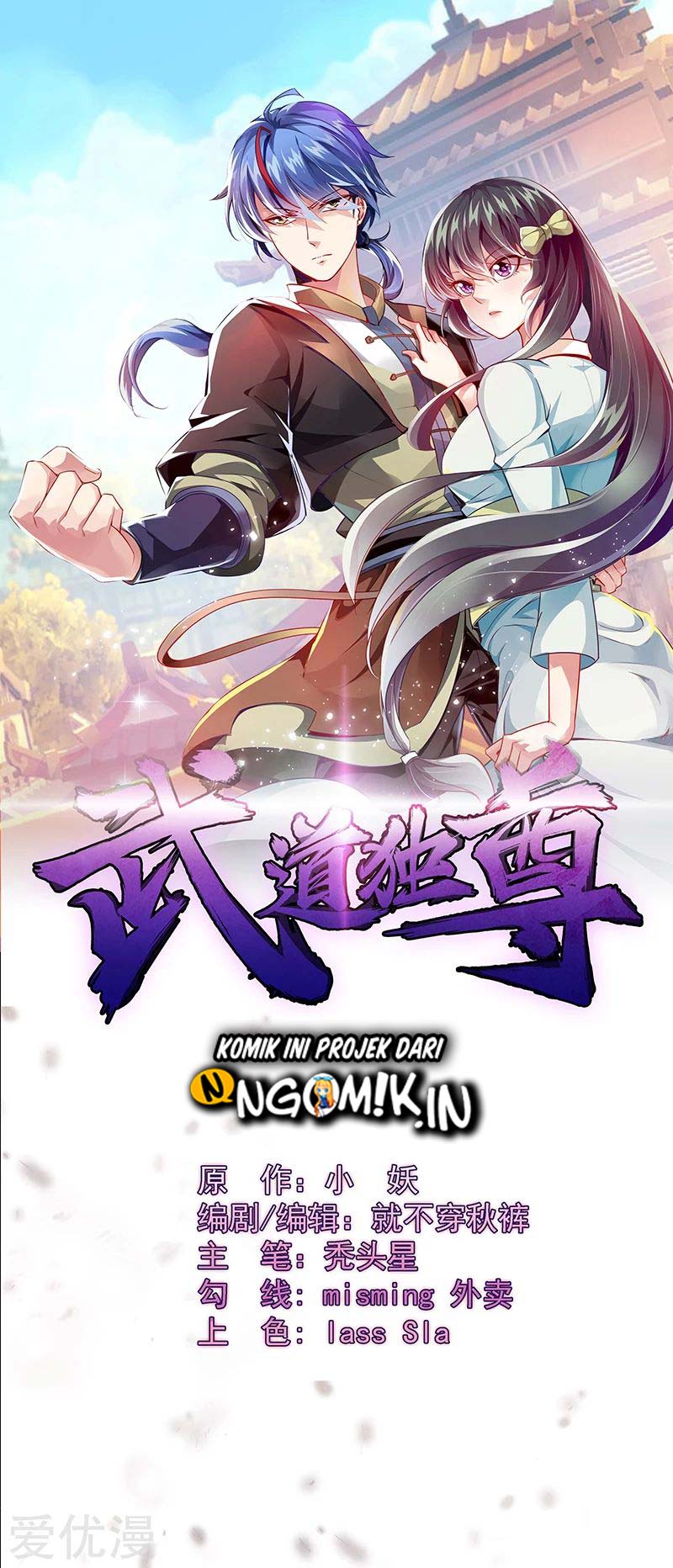 Baca Manhua Martial Arts Reigns Chapter 87 Gambar 2