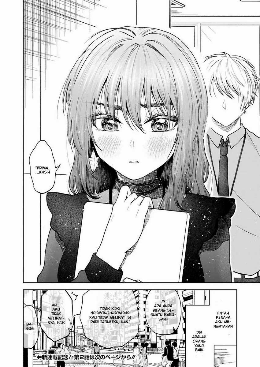 Awkward Senpai Serialization Chapter 1 Gambar 17