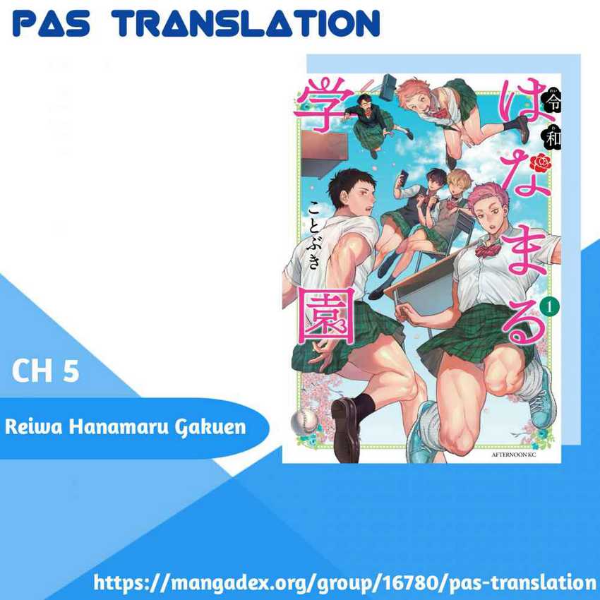 Baca Komik Reiwa Hanamaru Gakuen Chapter 5 Gambar 1