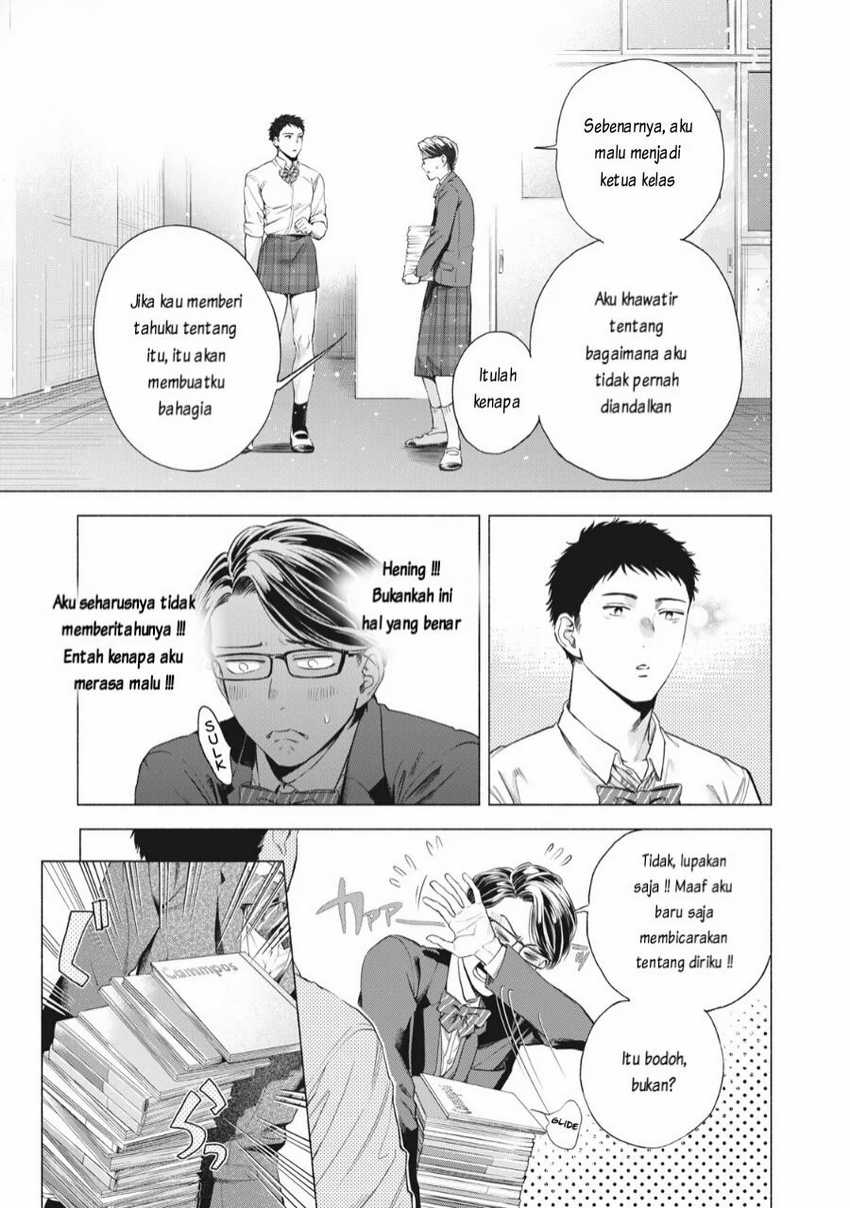 Reiwa Hanamaru Gakuen Chapter 3 Gambar 8