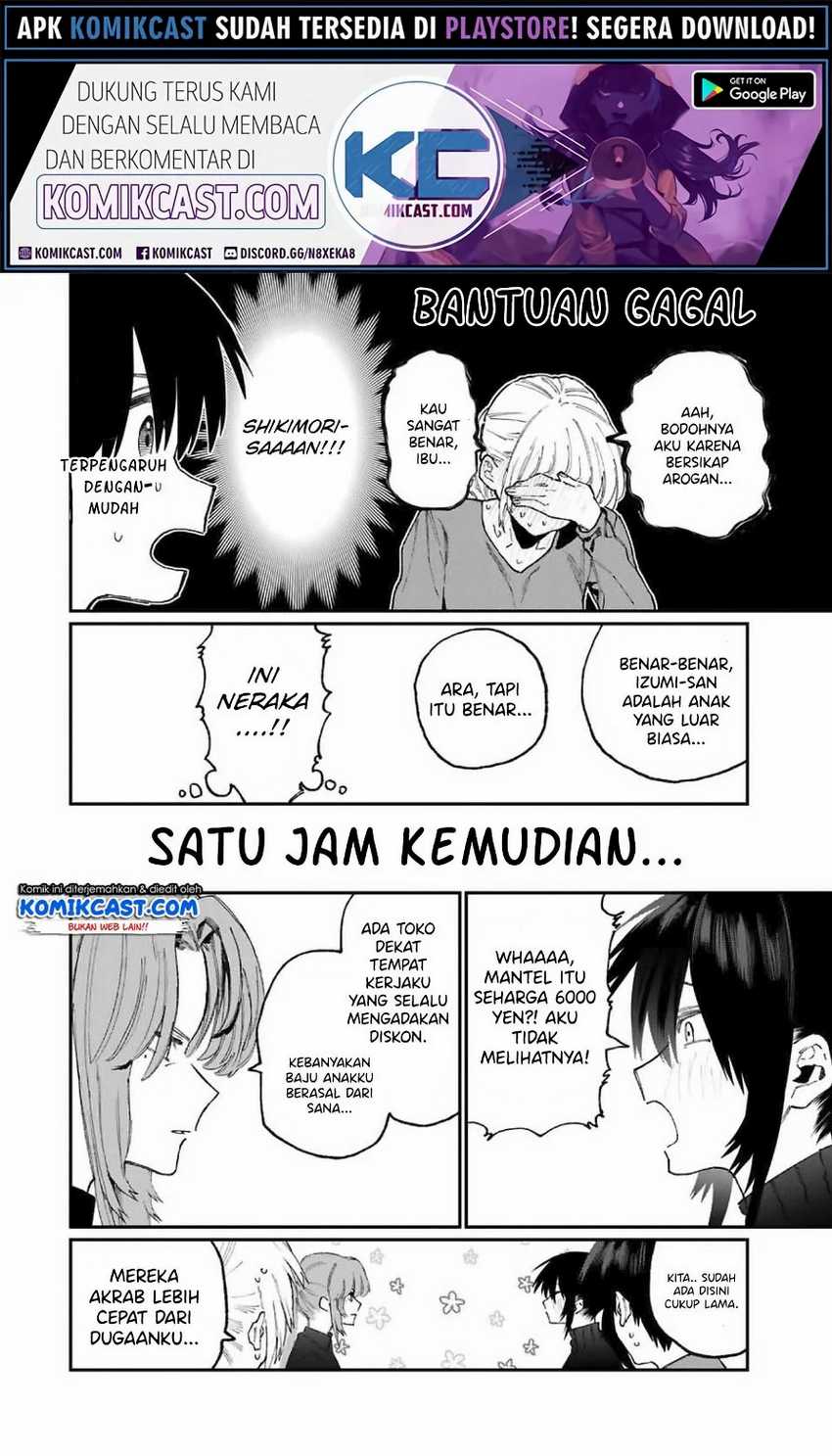 That Girl Is Not Just Cute Chapter 77 Gambar 9
