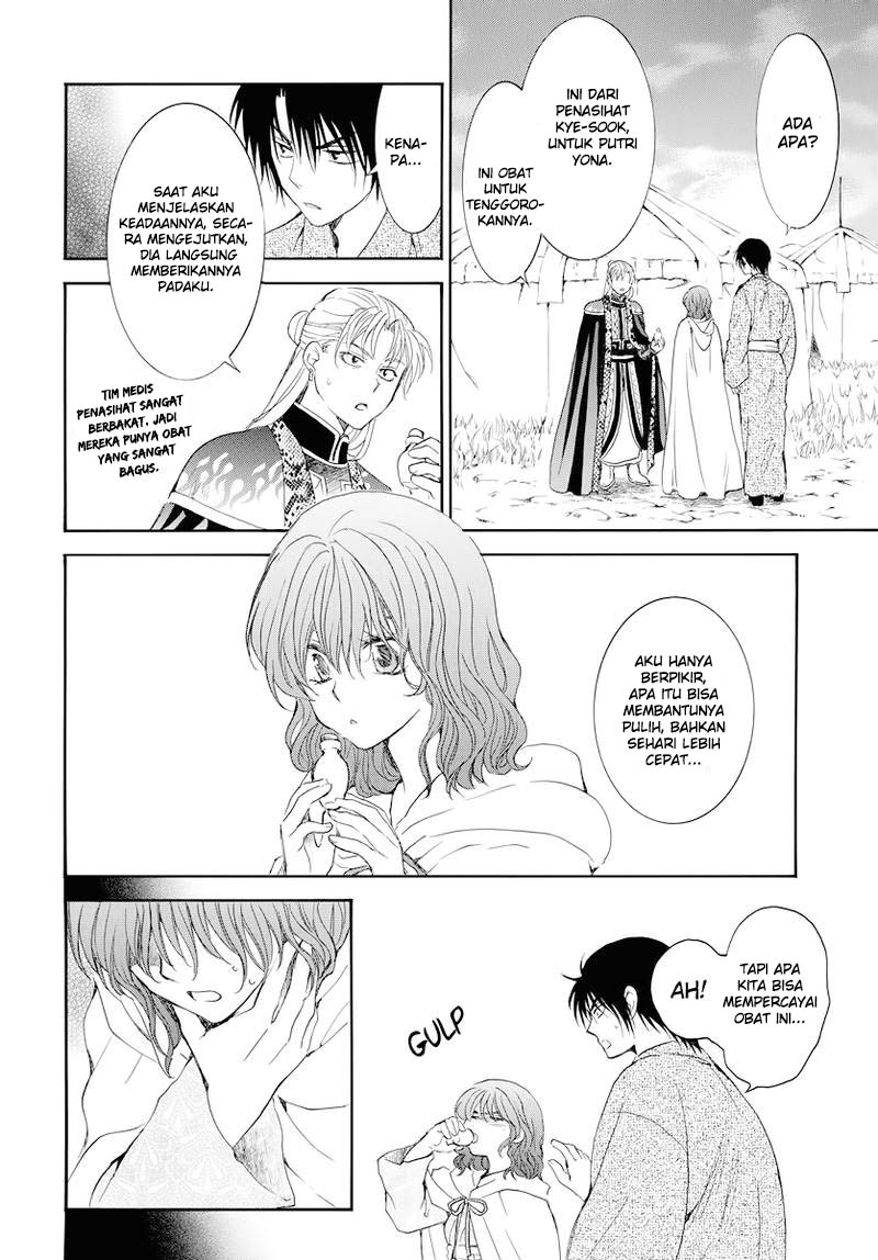 Akatsuki no Yona Chapter 176 Gambar 29