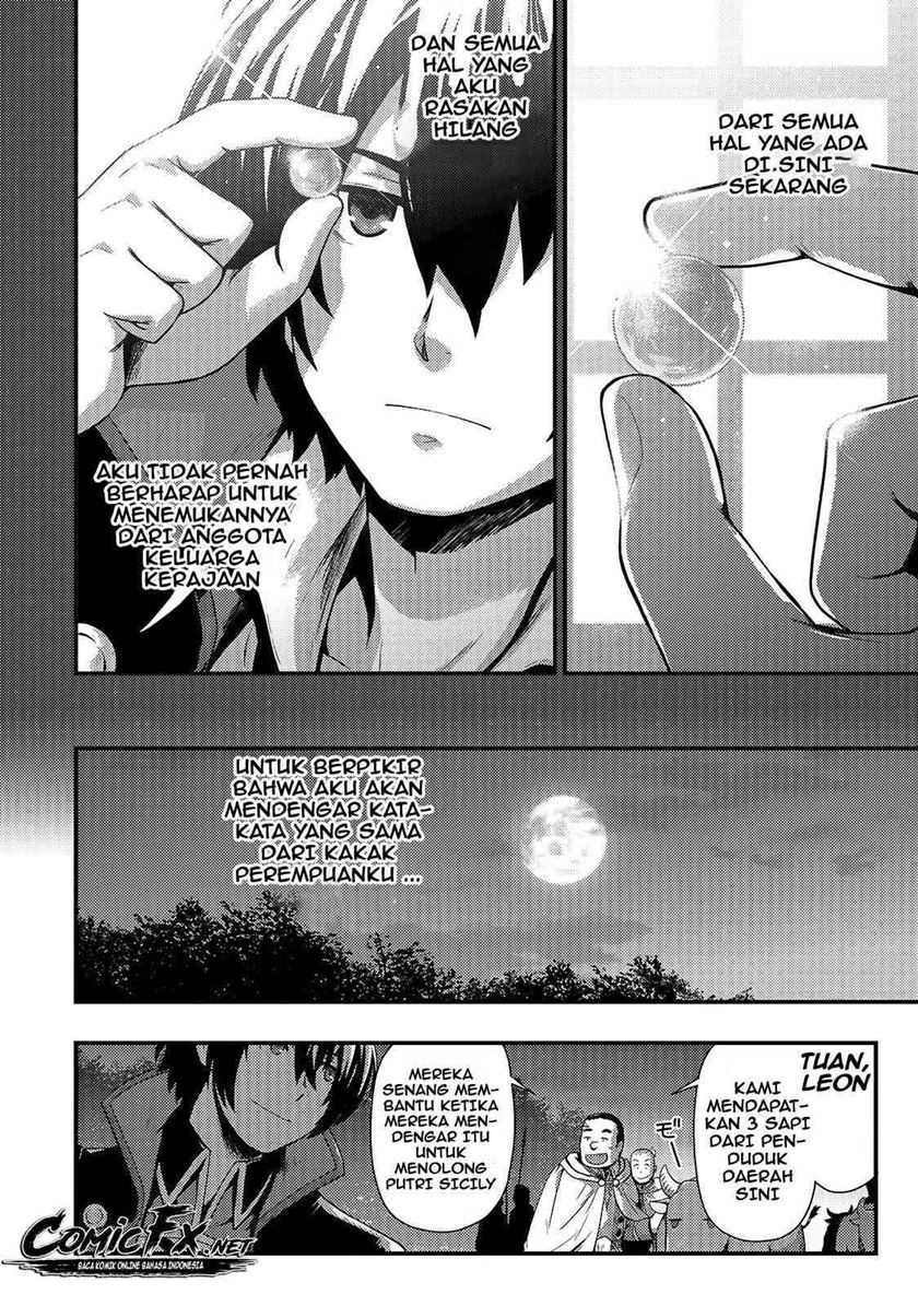 Kage no Kyuuteimajutsushi Chapter 1 Gambar 27