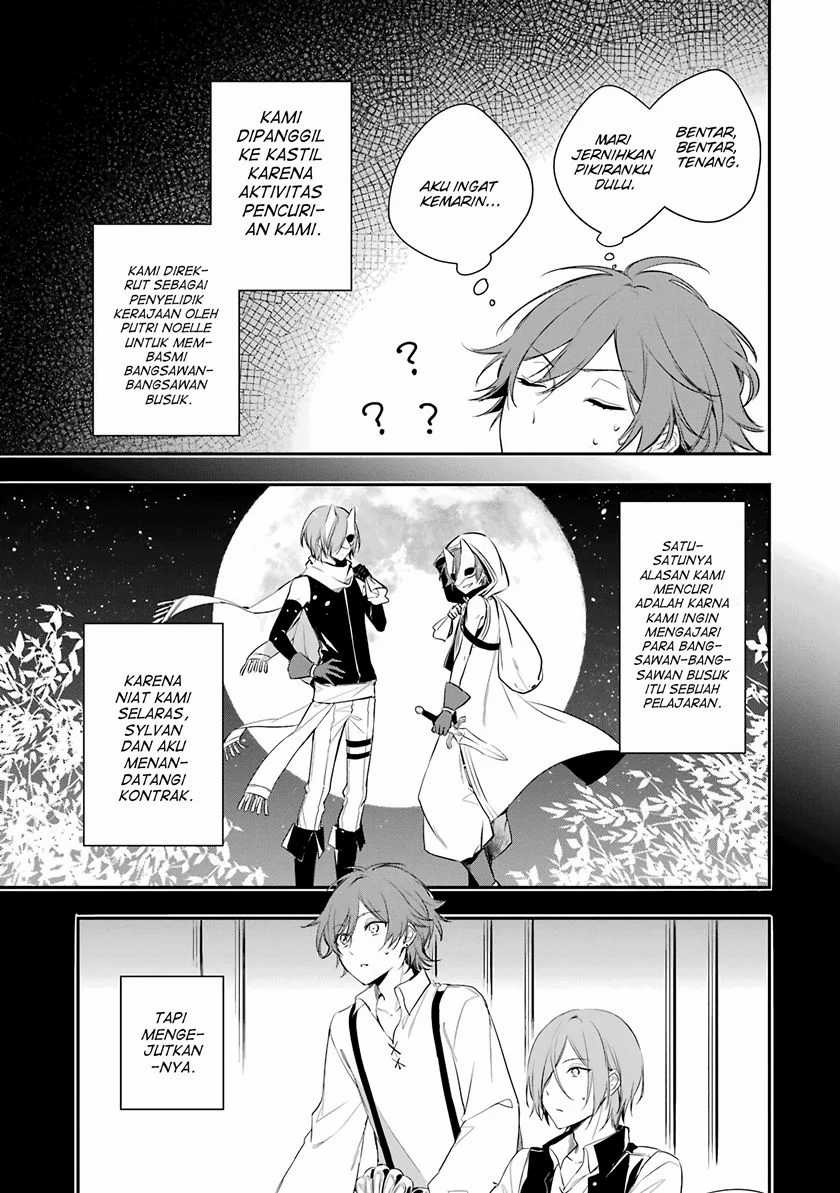 Okyu no Trinity Chapter 2 Gambar 4