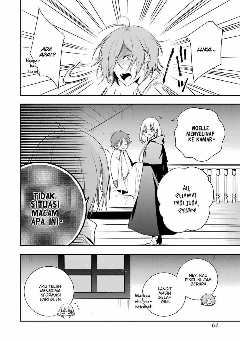 Okyu no Trinity Chapter 2 Gambar 7