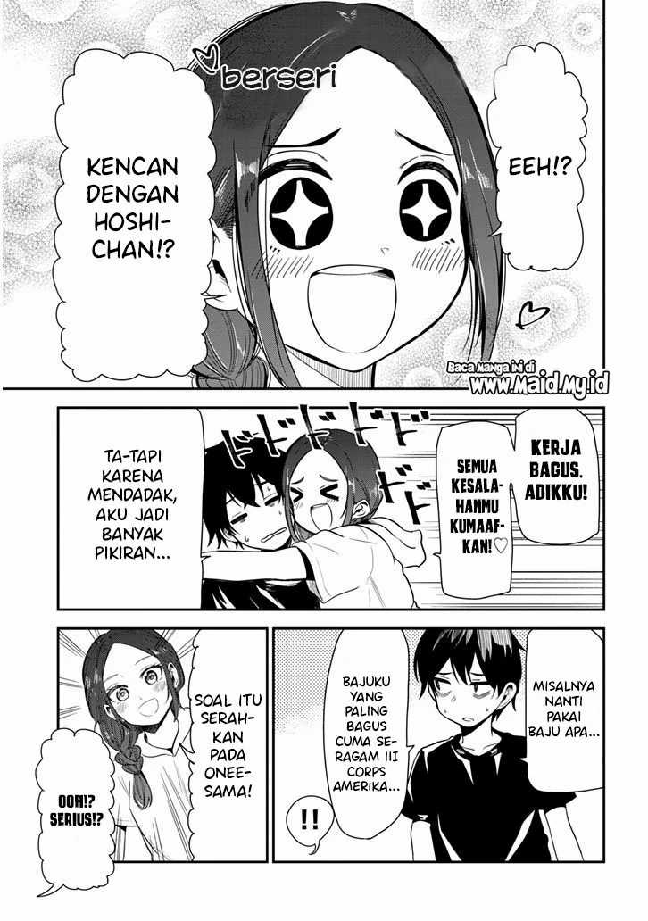 Nega-kun and Posi-chan Chapter 16 Gambar 5