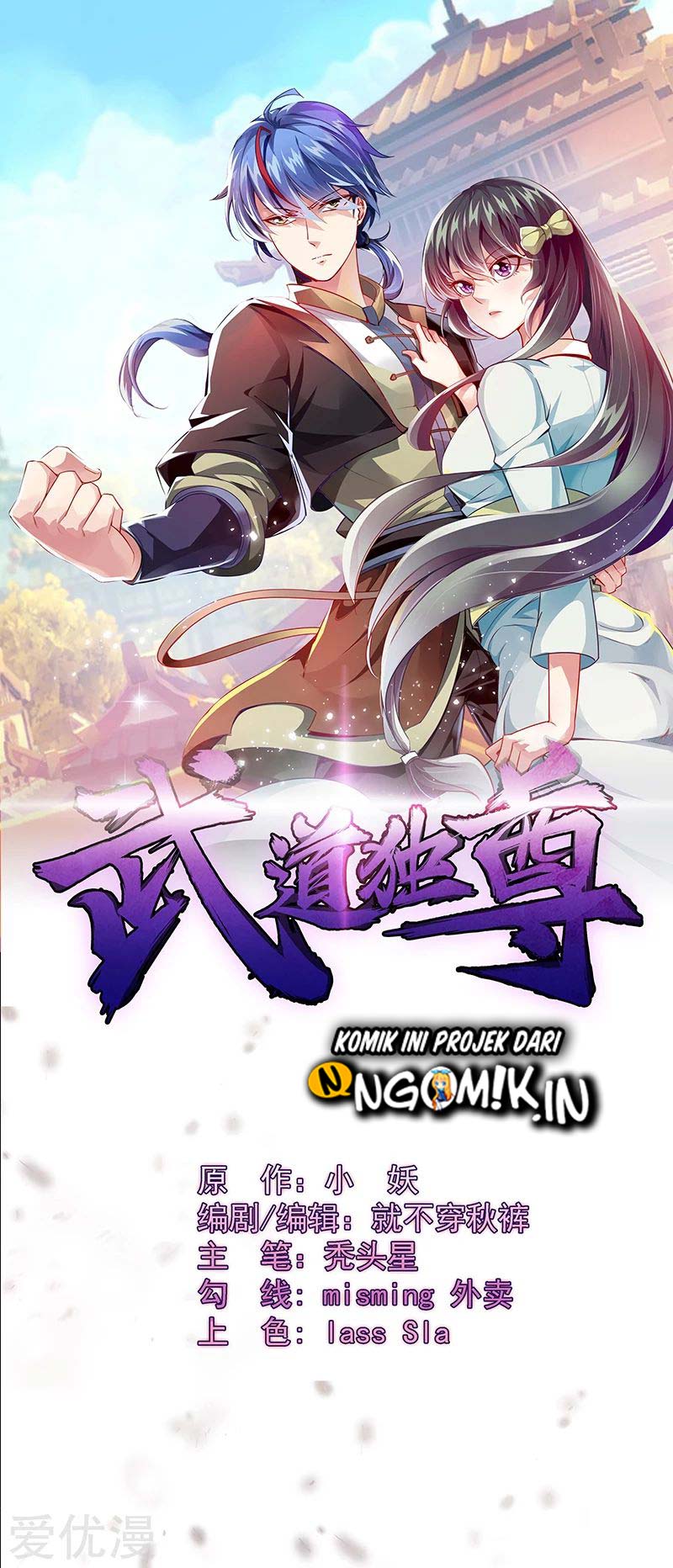 Baca Manhua Martial Arts Reigns Chapter 90 Gambar 2