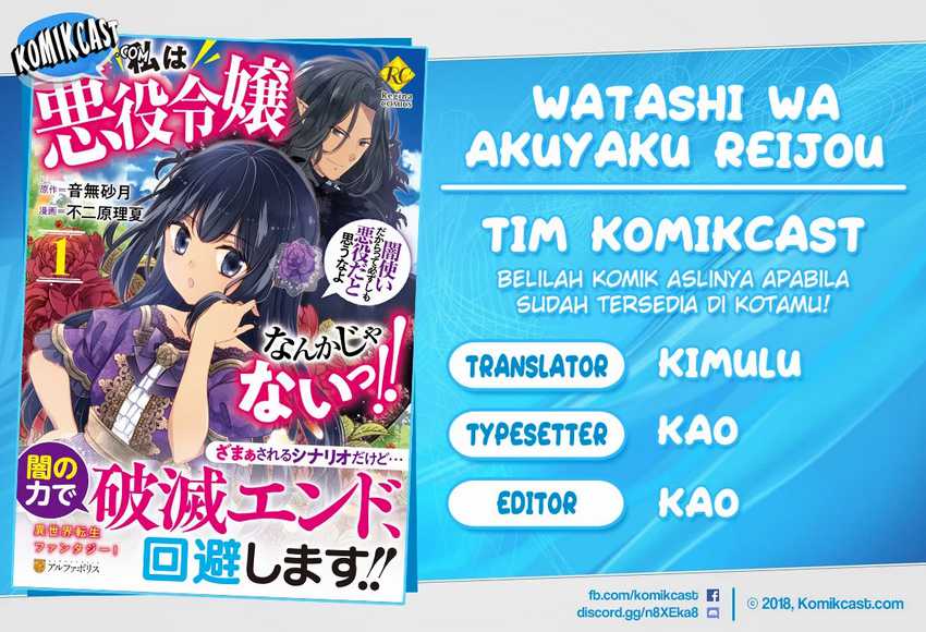 Baca Komik Watashi wa Akuyaku Reijou Nanka Janai~! ! Yami Tsukaidakaratte Kanarazushimo Akuyakuda to Omou na yo! Chapter 13 Gambar 1