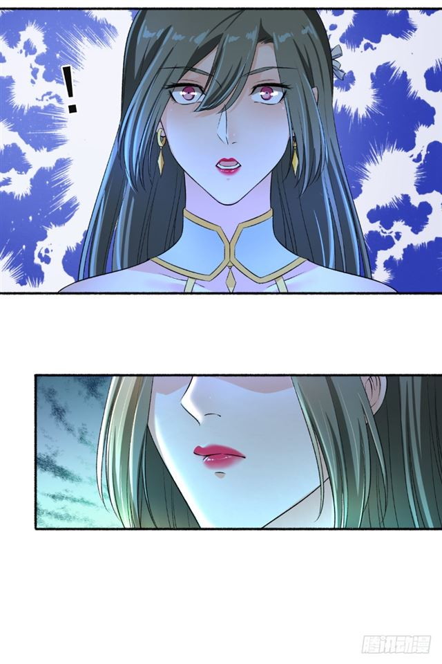 The Peerless Concubine Chapter 67 Gambar 6