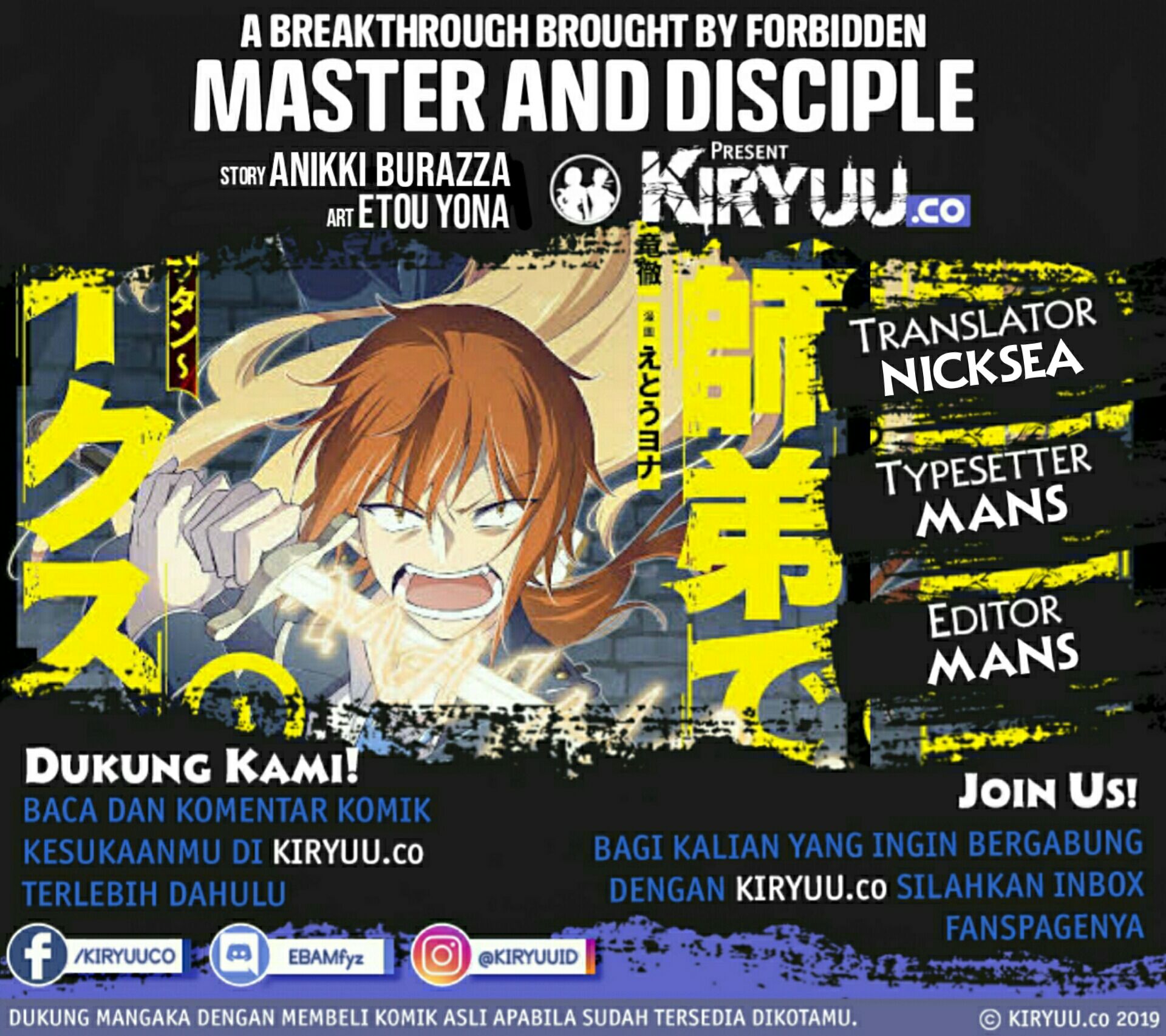 A Breakthrough Brought by Forbidden Master and Disciple Chapter 10.5 Gambar 3