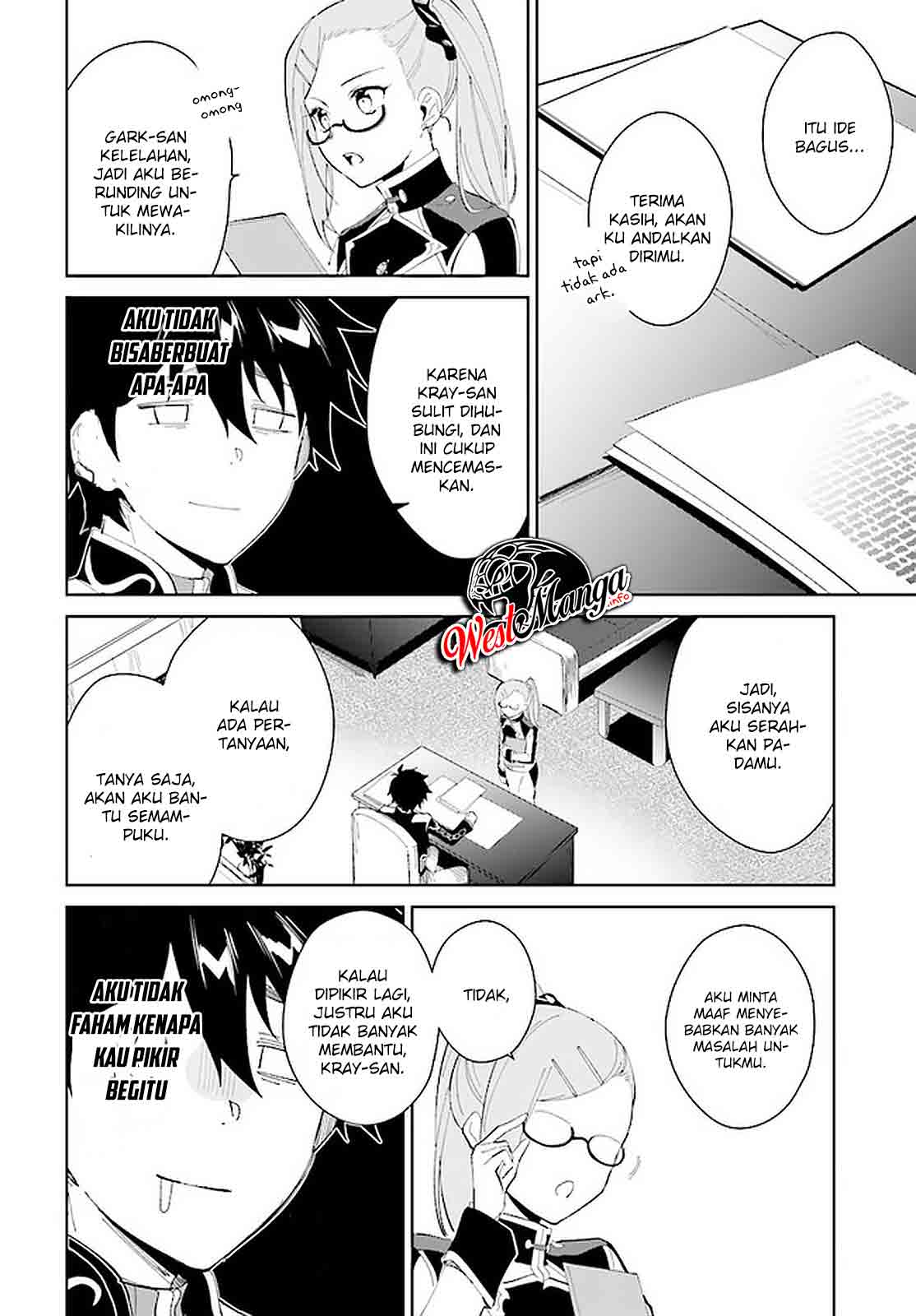 Nageki no Bourei wa Intai Shitai – Saijiyaku Hanta ni Yoru Saikiyou Patei Ikusei Jutsu Chapter 18 Gambar 22