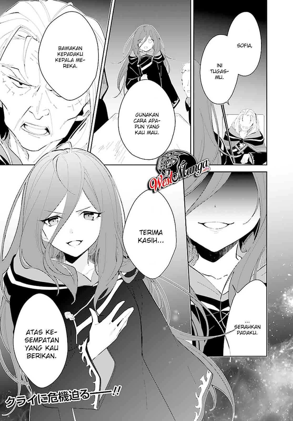 Nageki no Bourei wa Intai Shitai – Saijiyaku Hanta ni Yoru Saikiyou Patei Ikusei Jutsu Chapter 18 Gambar 31