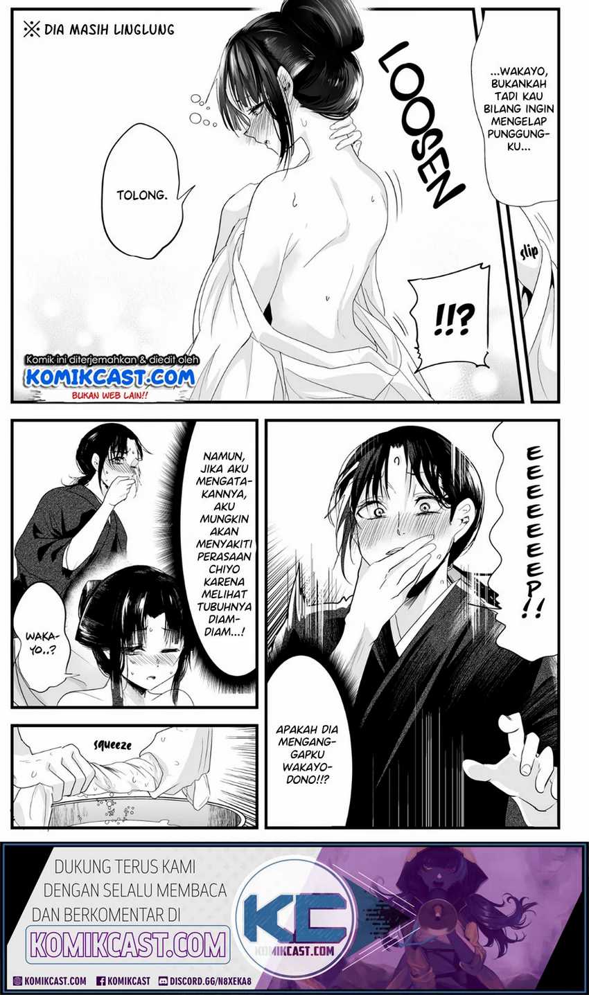 My New Wife Is Forcing Herself to Smile  Chapter 29 Gambar 3
