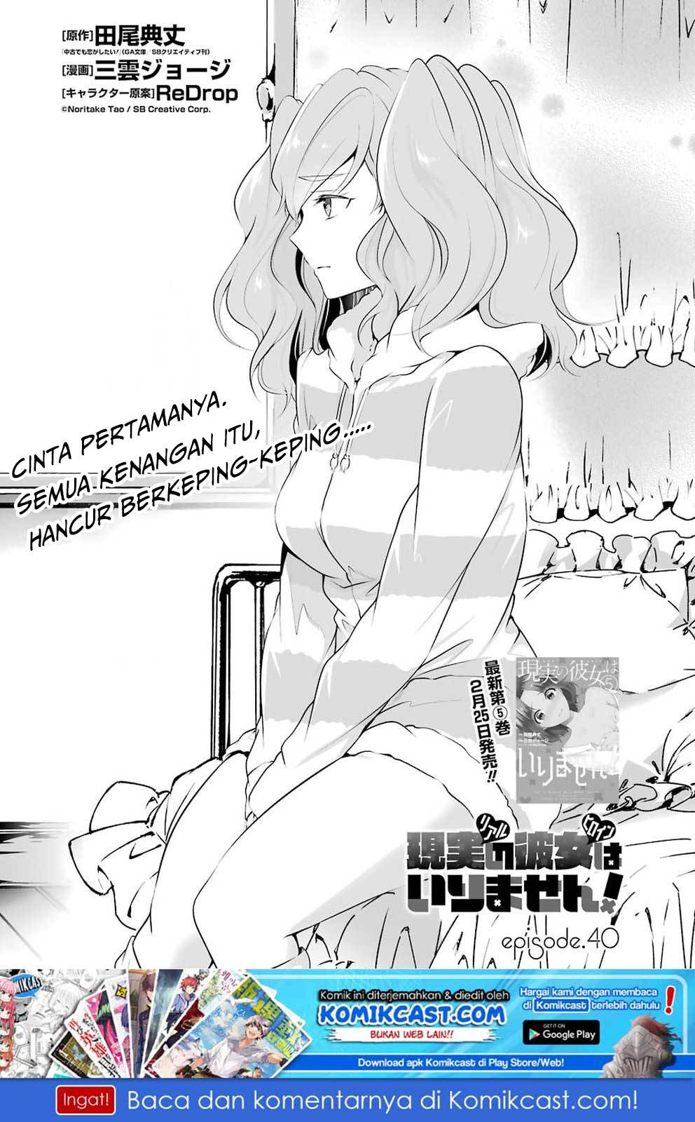 Baca Komik Chuuko demo Koi ga Shitai! Chapter 41 Gambar 1