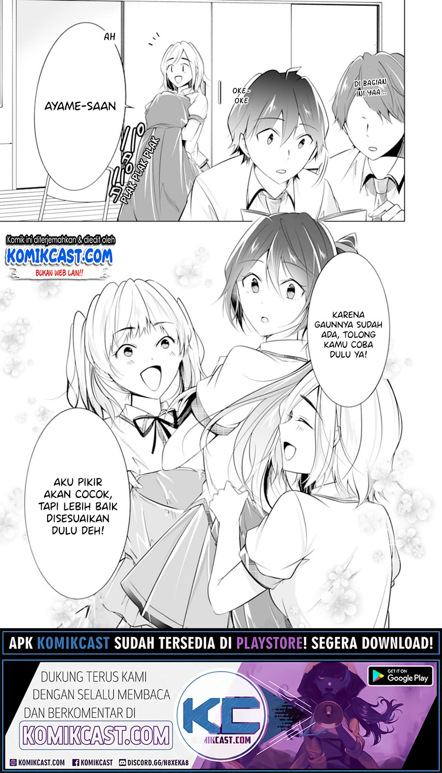 Chuuko demo Koi ga Shitai! Chapter 73 Gambar 16